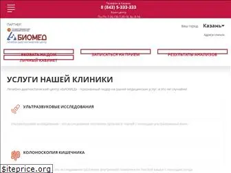 biomed-mc.ru