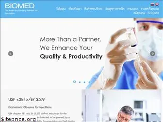 biomed.co.th