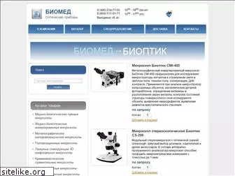 biomed.ru