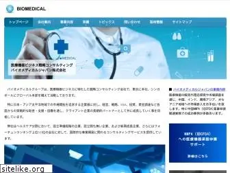 biomedjapan.com