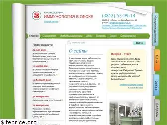 biomedservice.ru