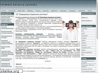 biometricsecurity.ru