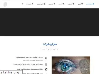 biometricsfc.com