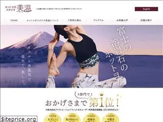 bion-yoga.jp