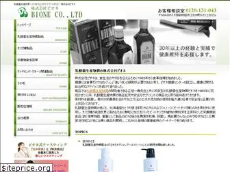 bione.co.jp