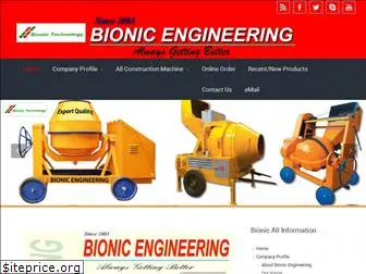 bionicengineeringbd.com