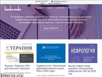 bionika-media.ru