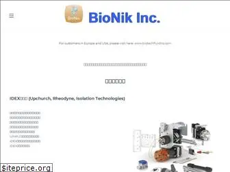 bionikinc.com