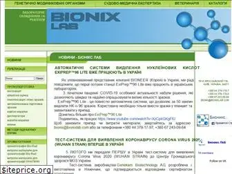 bionixlab.com