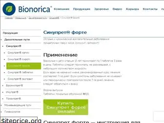 bionorica.ua