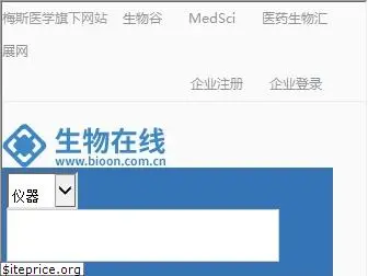 bioon.com.cn