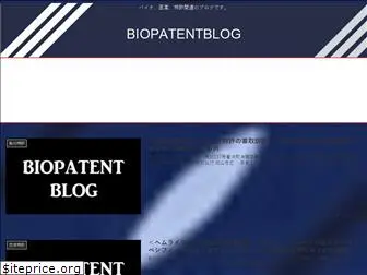 biopatent.jp