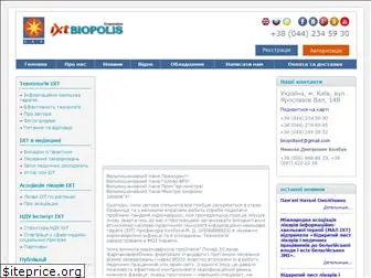 biopolis-ixt.com.ua