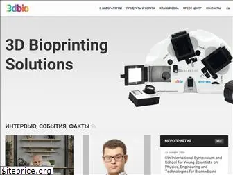 bioprinting.ru