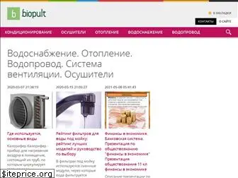 biopult.ru