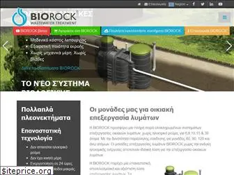 biorock.gr