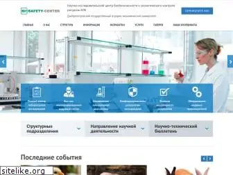 biosafety-center.com