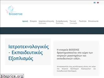 biosense.gr