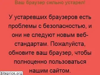bioshoper.ru