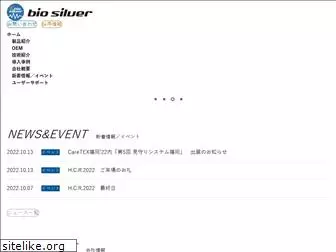 biosilver.co.jp