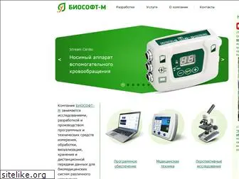 biosoft-m.ru