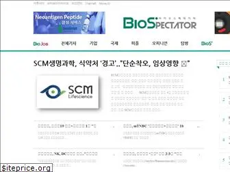 biospectator.com