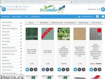 biostalis-shop.gr