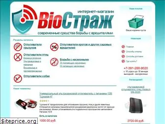 biostrazh.ru