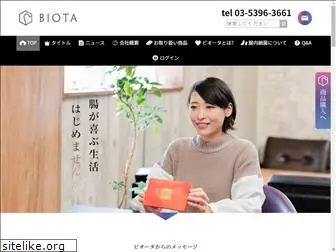 biota.co.jp