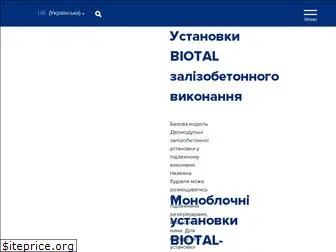 biotal.ua