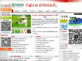 biotech.org.cn