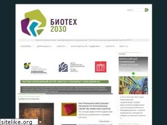 biotech2030.ru