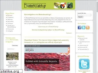 biotechwatch.gr