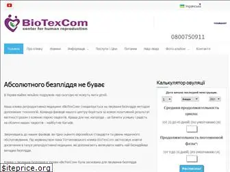biotex.com.ua