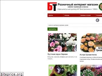 Биотехника Розничный Интернет Магазин Биотехника Розничный Интернет Магазин