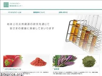 biotherapy.co.jp
