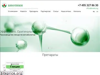 biotiki.org