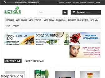 biotique.com.ua