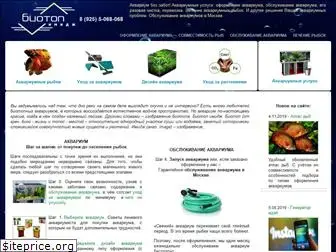 biotopimage.ru