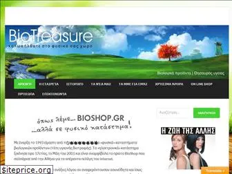 biotreasure.gr