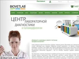 biovetlab.ru