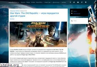 bioware.ru