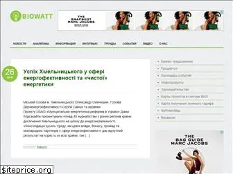 biowatt.com.ua