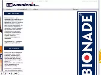 biozavedenia.com