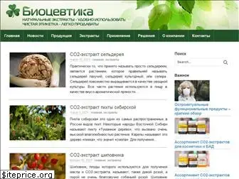 biozevtika.ru