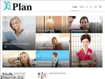 biplan365.com