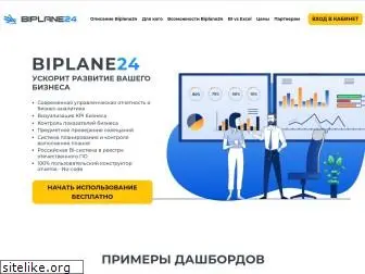 biplane24.ru