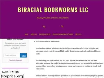 biracialbookworms.com