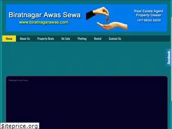 biratnagarawas.com