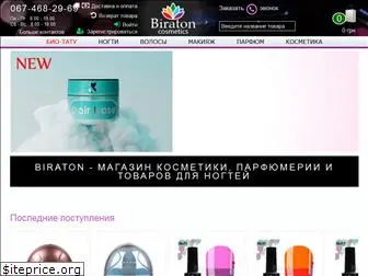 biraton.com.ua